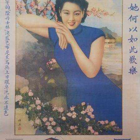 Vintage Shanghai advertising poster woman in blue dress