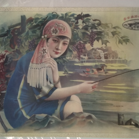Vintage Shanghai advertising poster woman fishing