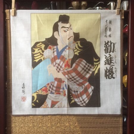 Furoshiki samurai