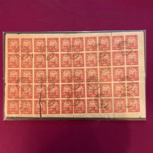 Sheet of Russian Stamps 1922